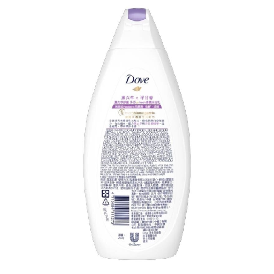 Body Wash (Lavender And Chamomile) Essence 200ml