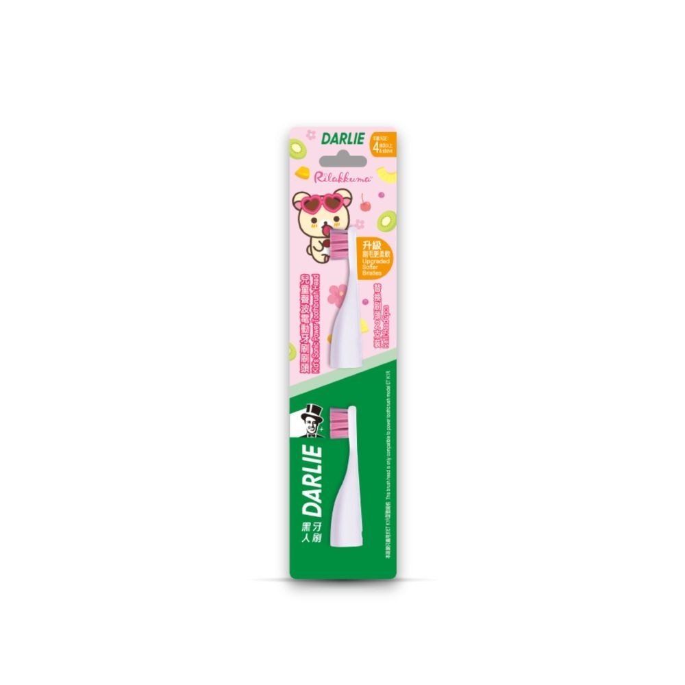 Jolly Junior Kids Sonic Pink Electric Toothbrush Refill Replacement Head (For 4+ years) 2s