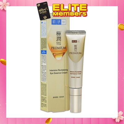 HADA LABO Intensive Revitalize Eye Essence Cream (Improve Firmness + Reduce Lines & Dark Circles) 15g