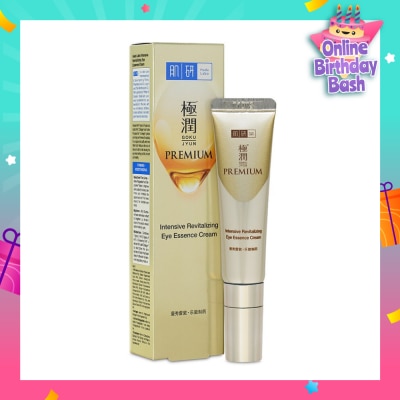 HADA LABO Intensive Revitalize Eye Essence Cream (Improve Firmness + Reduce Lines & Dark Circles) 15g