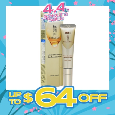 HADA LABO - Intensive Revitalize Eye Essence Cream (Improve Firmness + Reduce Lines & Dark Circles) 15g