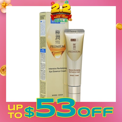 HADA LABO Intensive Revitalize Eye Essence Cream (Improve Firmness + Reduce Lines & Dark Circles) 15g