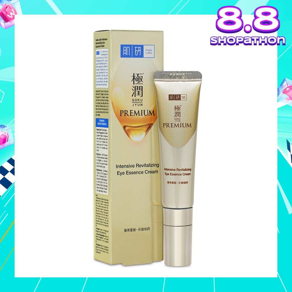 Intensive Revitalize Eye Essence Cream (Improve Firmness + Reduce Lines & Dark Circles) 15g