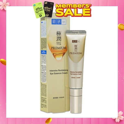 HADA LABO Intensive Revitalize Eye Essence Cream (Improve Firmness + Reduce Lines & Dark Circles) 15g