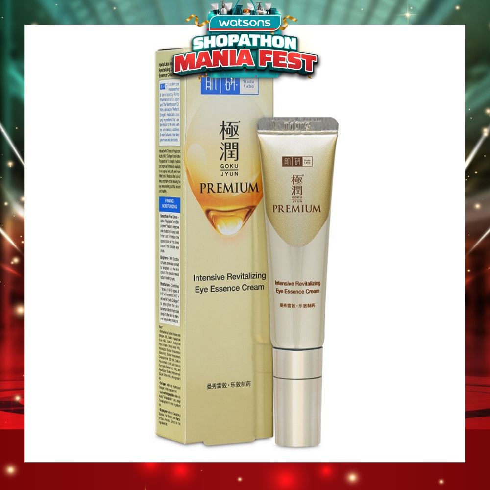 Intensive Revitalize Eye Essence Cream (Improve Firmness + Reduce Lines & Dark Circles) 15g