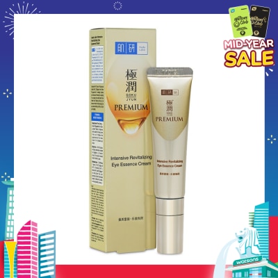 HADA LABO Intensive Revitalize Eye Essence Cream (Improve Firmness + Reduce Lines & Dark Circles) 15g
