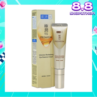 HADA LABO Intensive Revitalize Eye Essence Cream (Improve Firmness + Reduce Lines & Dark Circles) 15g