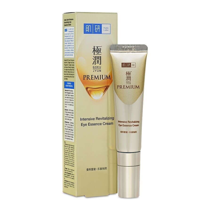 HADA LABO Intensive Revitalize Eye Essence Cream (Improve Firmness