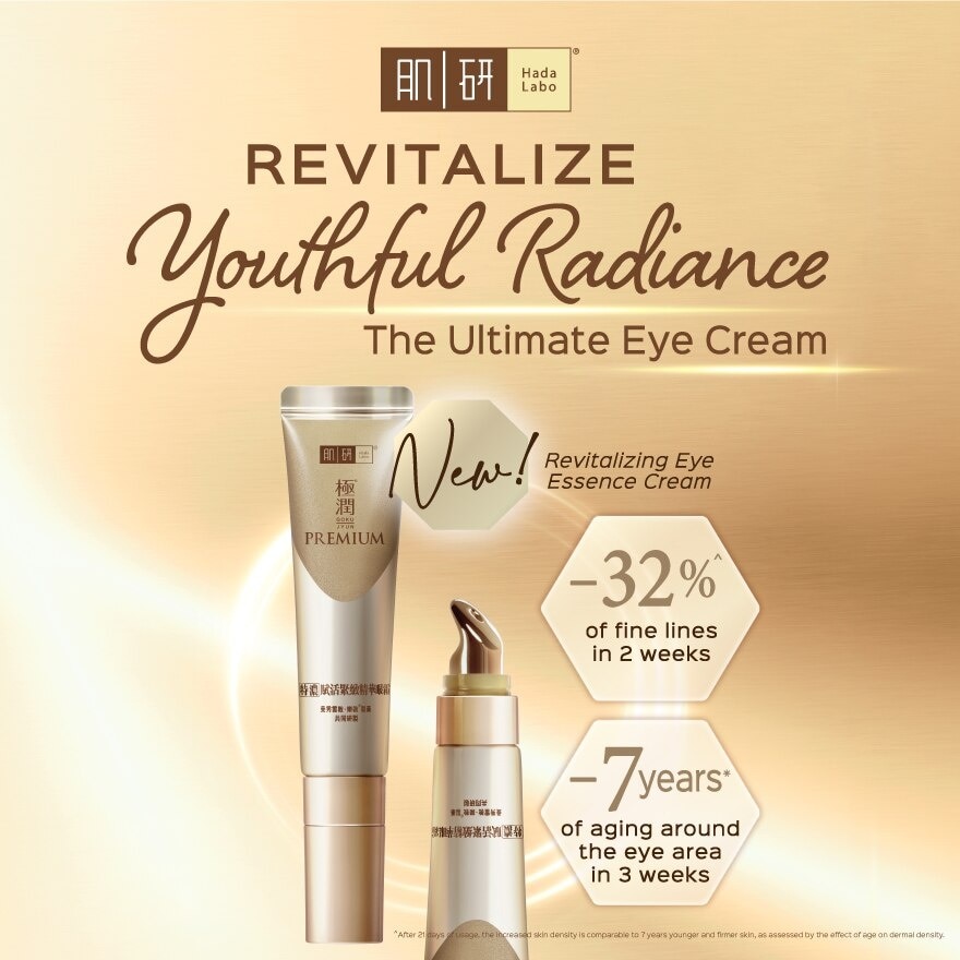 Intensive Revitalize Eye Essence Cream (Improve Firmness + Reduce Lines & Dark Circles) 15g