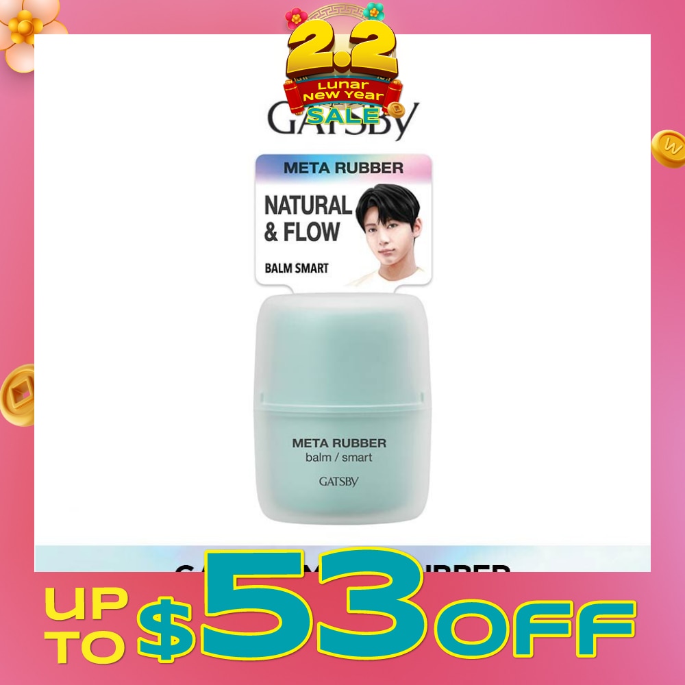 Meta Rubber Balm Smart (Creates Long Lasting Natural And Flowy Hairstyles That Are Gentle And Sophisticated) 60g