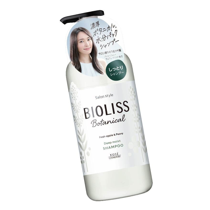 KOSE COSMEPORT Bioliss Botanical Deep Moist Shampoo 480ml | Shampoo &  Conditioner | Watsons Singapore