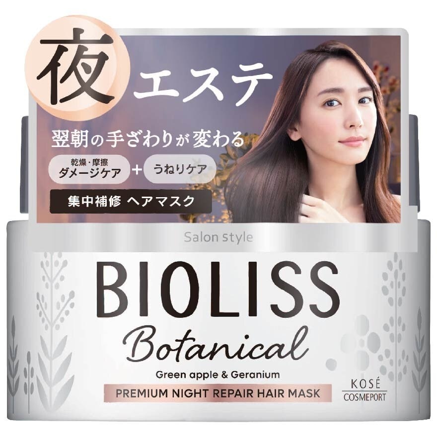 Bioliss Botanical Premium Night Repair Hair Mask 200g