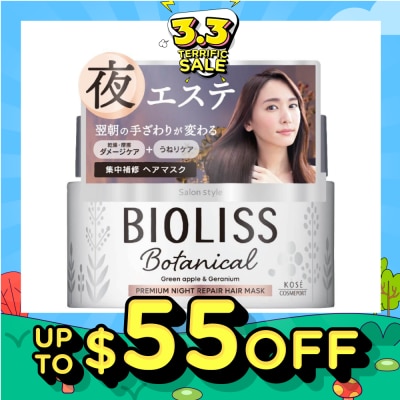 KOSE COSMEPORT Bioliss Botanical Premium Night Repair Hair Mask 200g