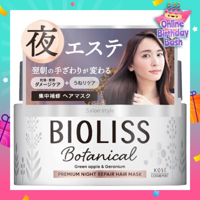 KOSE COSMEPORT Bioliss Botanical Premium Night Repair Hair Mask 200g