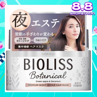 KOSE COSMEPORT Bioliss Botanical Premium Night Repair Hair Mask 200g
