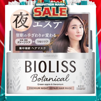 KOSE COSMEPORT - Bioliss Botanical Premium Night Repair Hair Mask 200g