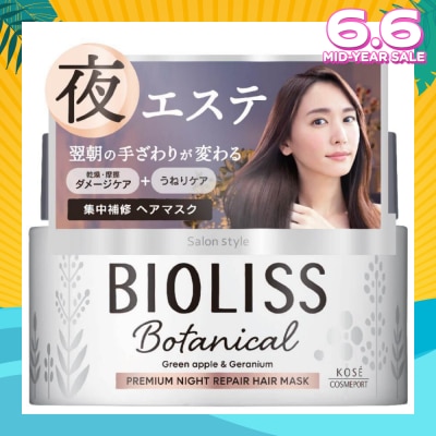 KOSE COSMEPORT Bioliss Botanical Premium Night Repair Hair Mask 200g