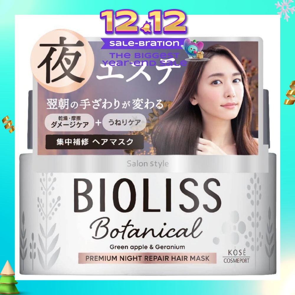 Bioliss Botanical Premium Night Repair Hair Mask 200g
