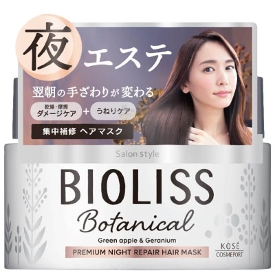 KOSE COSMEPORT Bioliss Botanical Premium Night Repair Hair Mask 200g