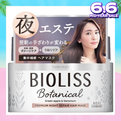 KOSE COSMEPORT Bioliss Botanical Premium Night Repair Hair Mask 200g