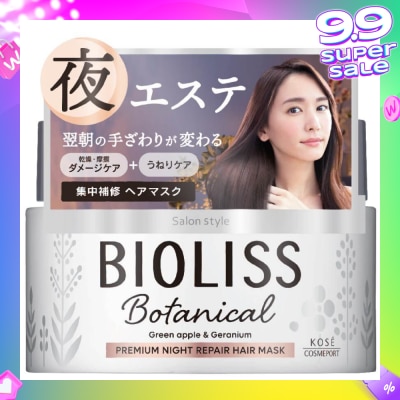 KOSE COSMEPORT Bioliss Botanical Premium Night Repair Hair Mask 200g