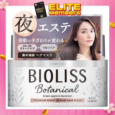 KOSE COSMEPORT Bioliss Botanical Premium Night Repair Hair Mask 200g