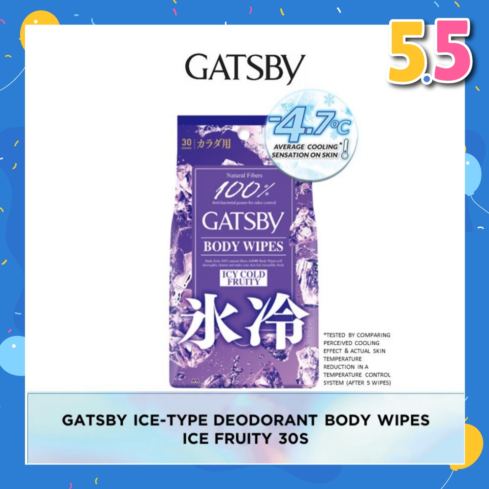 Ice Type Deodorant Body Wipes (Ice Fruity), Remove Sweat, Stickiness And Dirt Effectively 30s