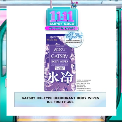 GATSBY Ice Type Deodorant Body Wipes (Ice Fruity), Remove Sweat, Stickiness And Dirt Effectively 30s image