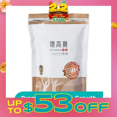 FOOD ART Souperkid Optigrow No-Cook Jumbo Sachet (To Promote Bone Growth) 26s