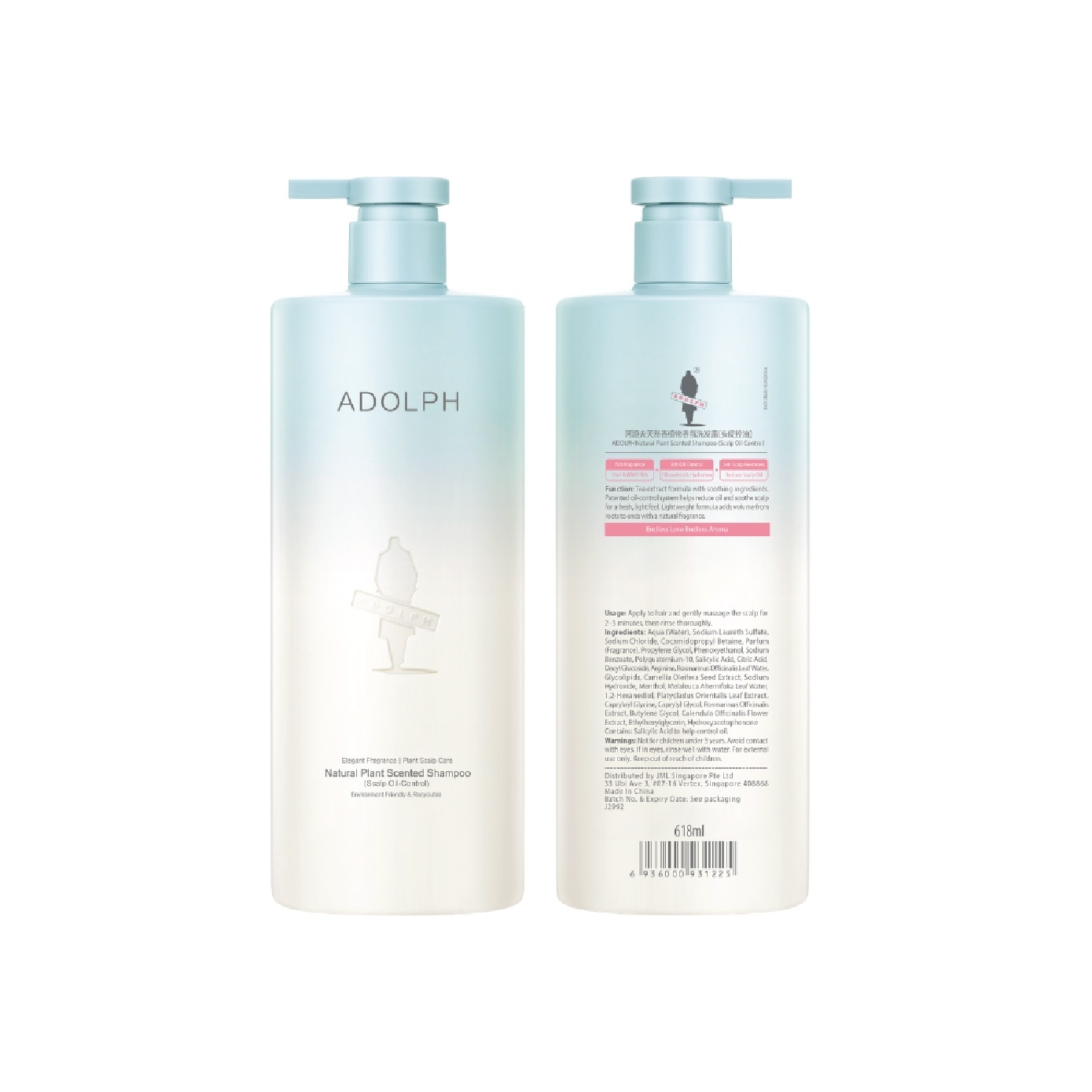 Natural Plant Scented Shampoo (Scalp Oil-Control) 618ml image