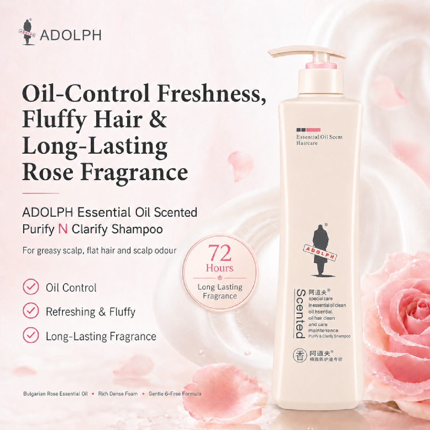 Essential Oil Scented Shampoo 500g image