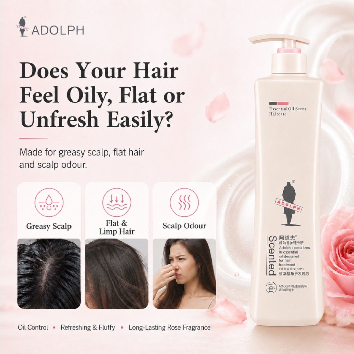 Essential Oil Scented Shampoo 500g image