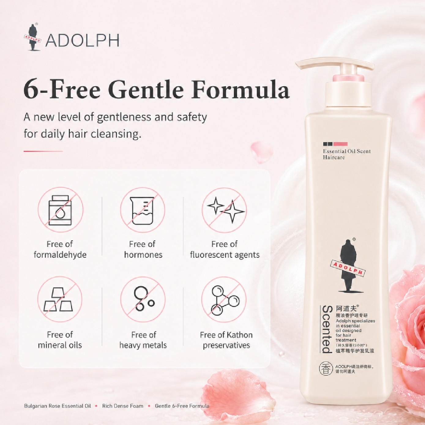 Essential Oil Scented Shampoo 500g image