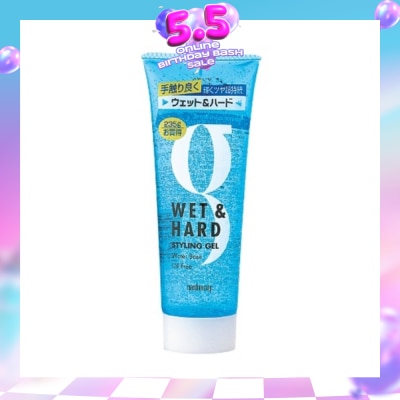 GATSBY - Styling Gel Wet & Hard 230g
