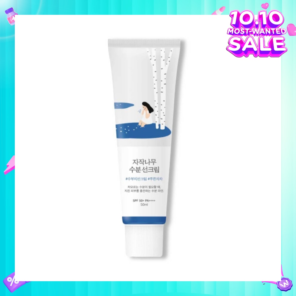 Birch Juice Moisturising Sunscreen (SPF50+, Protect Skin From UV rays, Soothes, Hydrates, Skin Brightening And Anti Aging50ml