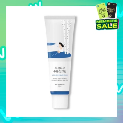 ROUND LAB Birch Juice Moisturising Sunscreen (SPF50+, Protect Skin From UV rays, Soothes, Hydrates, Skin Brightening And Anti Aging50ml