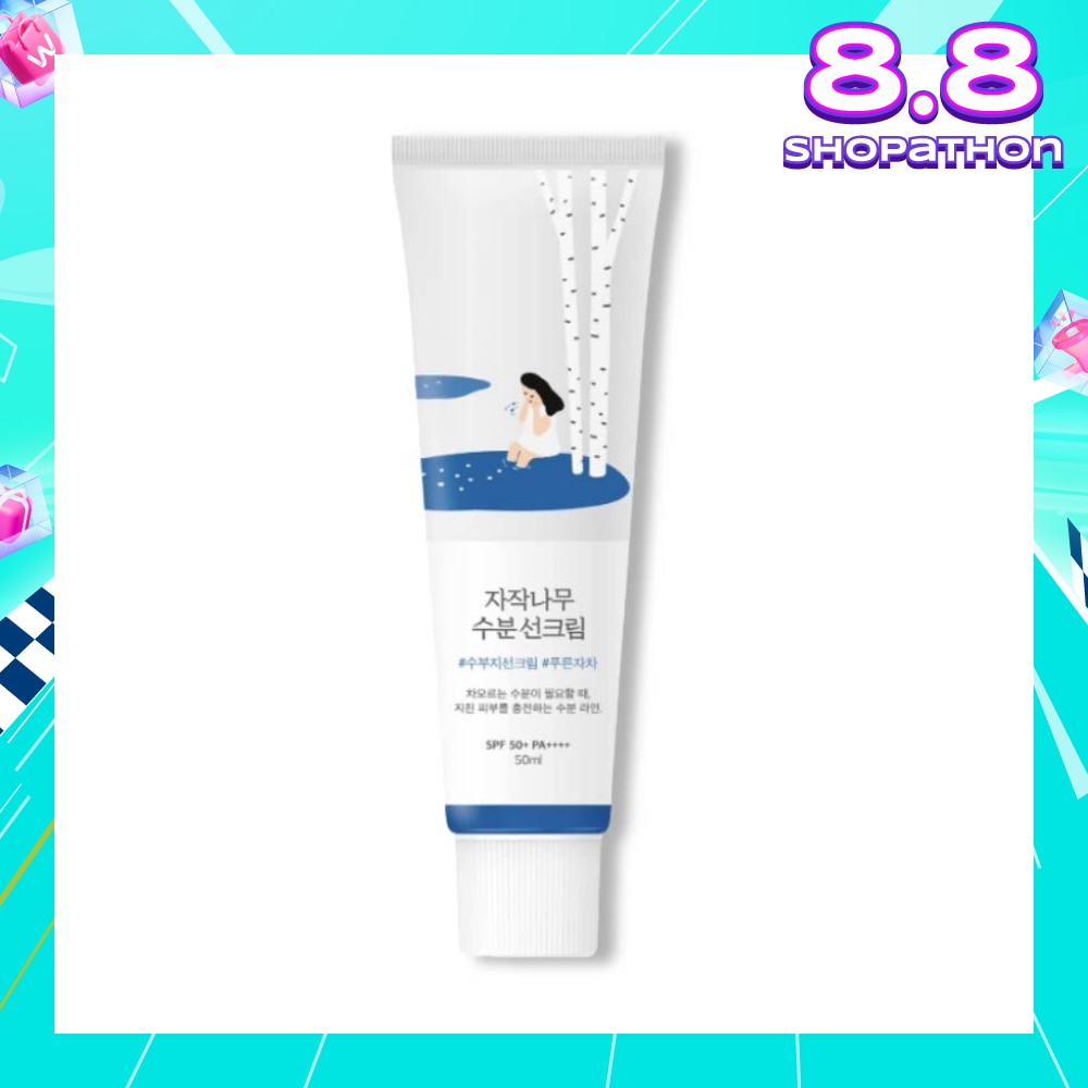 Birch Juice Moisturising Sunscreen (SPF50+, Protect Skin From UV rays, Soothes, Hydrates, Skin Brightening And Anti Aging50ml