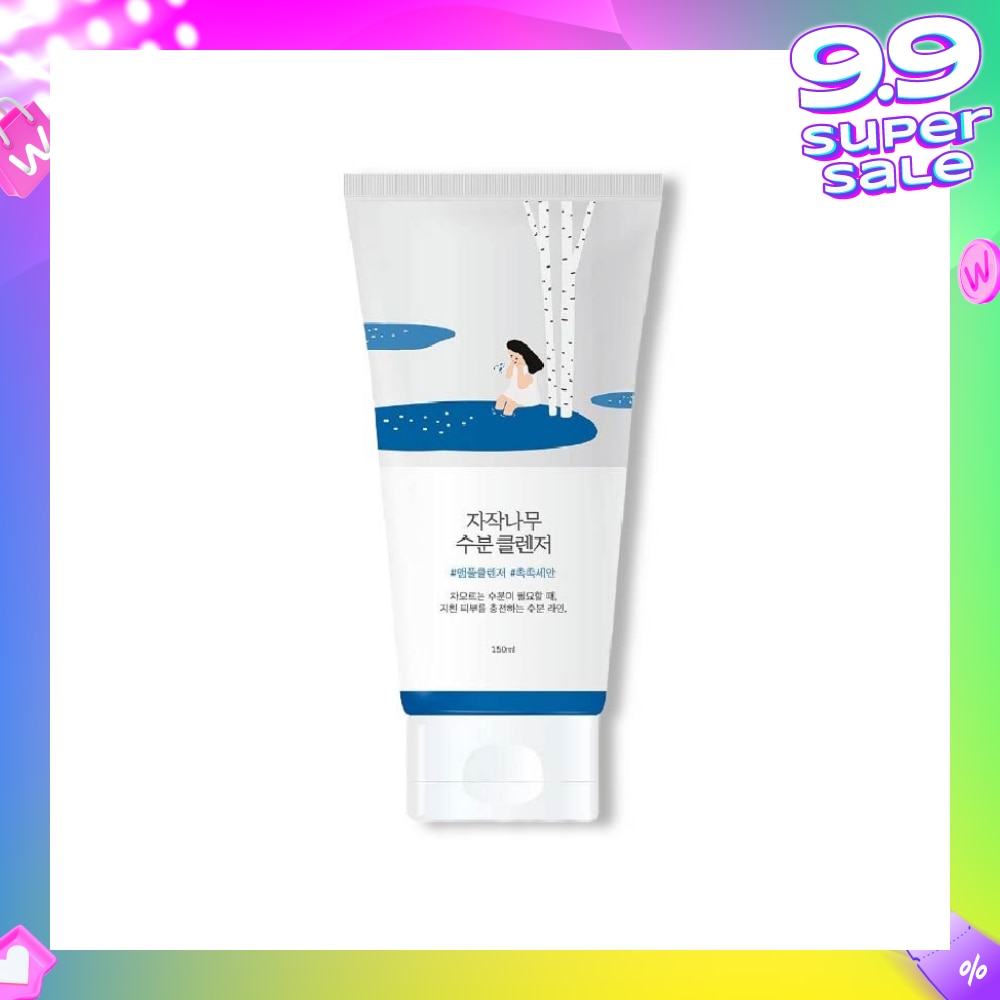 Birch Juice Moisturising Cleanser (Gently Removes Dirt And Oil, Uses Vitamin Hyaluronic Acide To Keep Skin Hydrated After Cleansing150ml