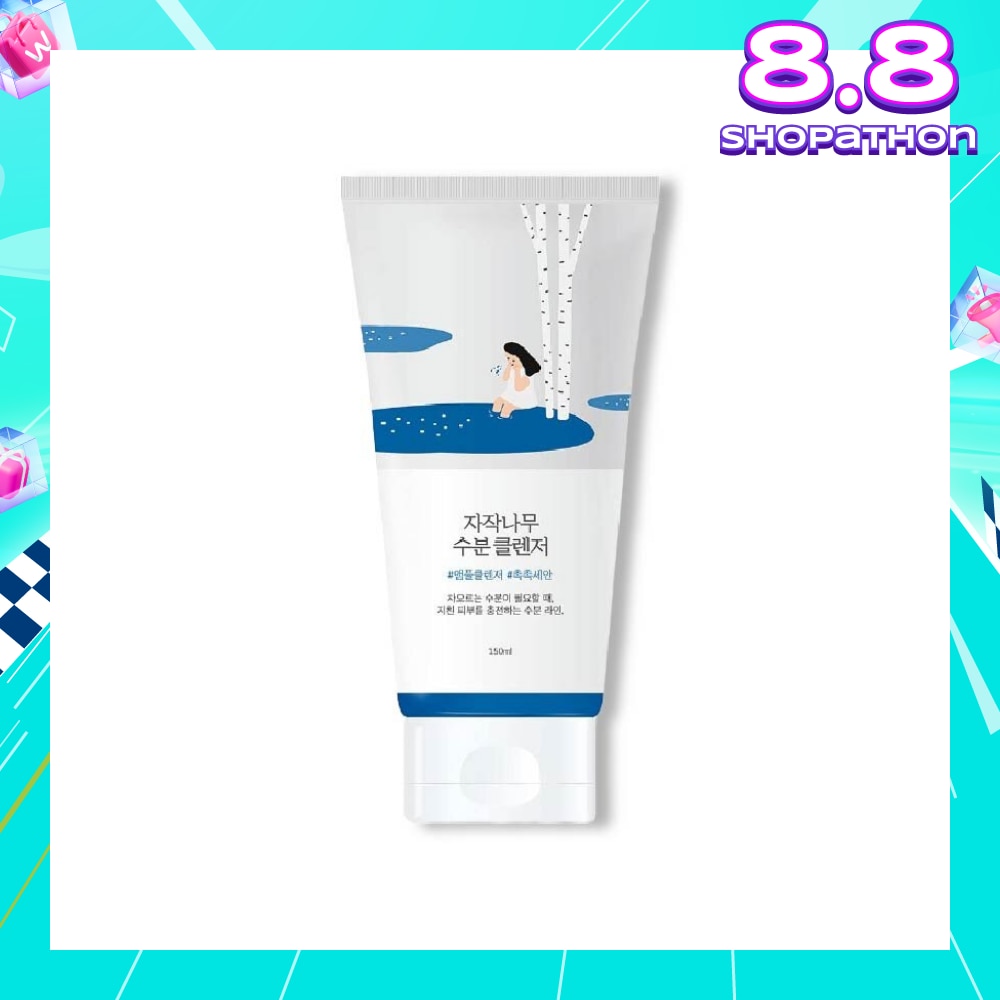 Birch Juice Moisturising Cleanser (Gently Removes Dirt And Oil, Uses Vitamin Hyaluronic Acide To Keep Skin Hydrated After Cleansing150ml