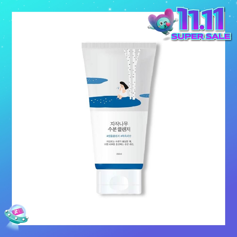 Birch Juice Moisturising Cleanser (Gently Removes Dirt And Oil, Uses Vitamin Hyaluronic Acide To Keep Skin Hydrated After Cleansing150ml