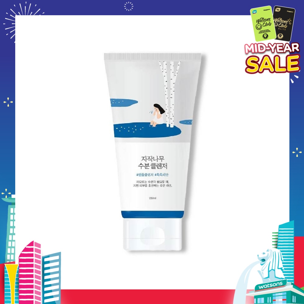 Birch Juice Moisturising Cleanser (Gently Removes Dirt And Oil, Uses Vitamin Hyaluronic Acide To Keep Skin Hydrated After Cleansing150ml