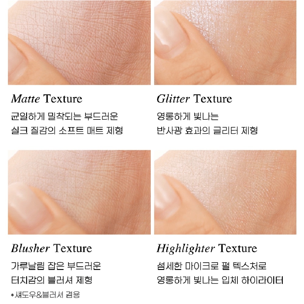 All Take Mood Like Palette 01 Prestige Pink 10g