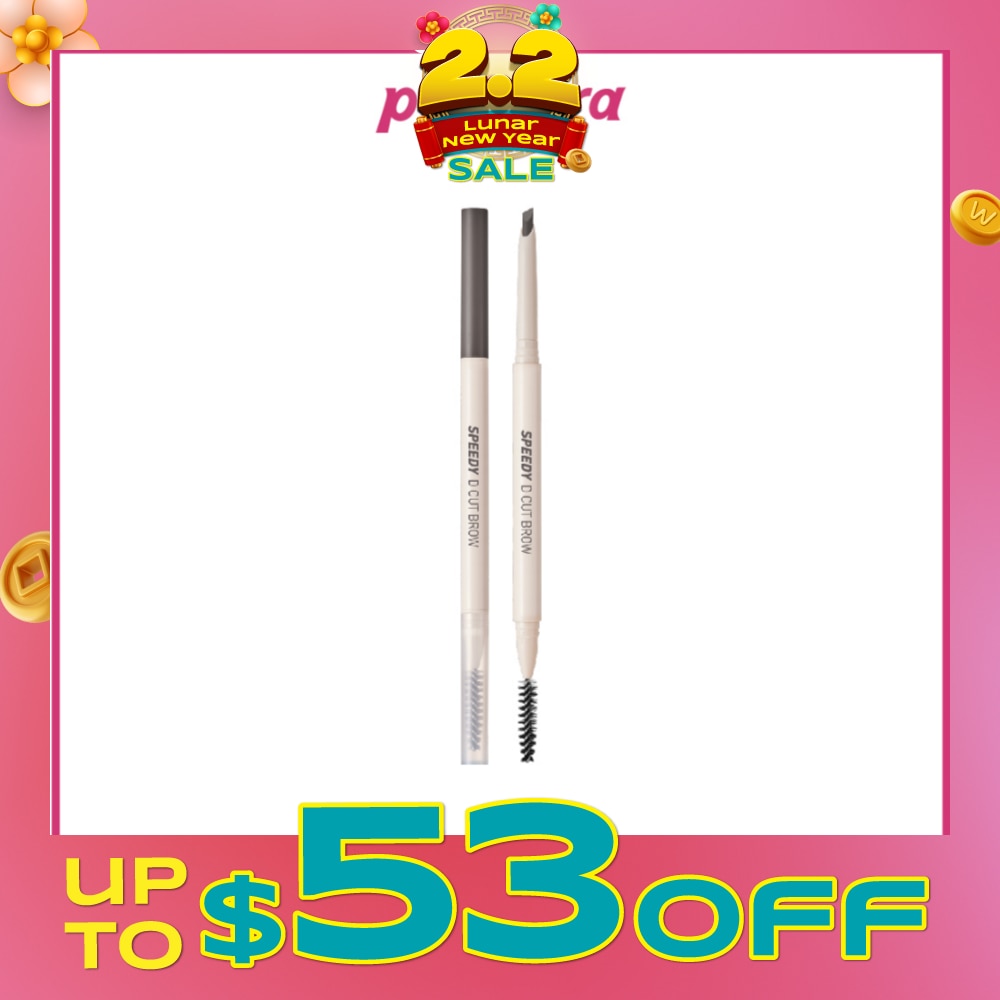 Speedy D Cut Brow 001 Gray Brown 0.15g