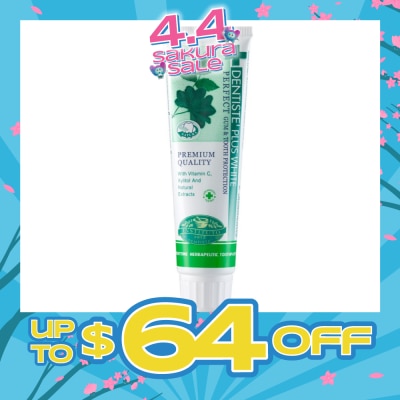 DENTISTE - Night Time Toothpaste Tube 100g