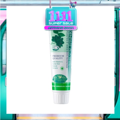 DENTISTE Night Time Toothpaste Tube 100g image