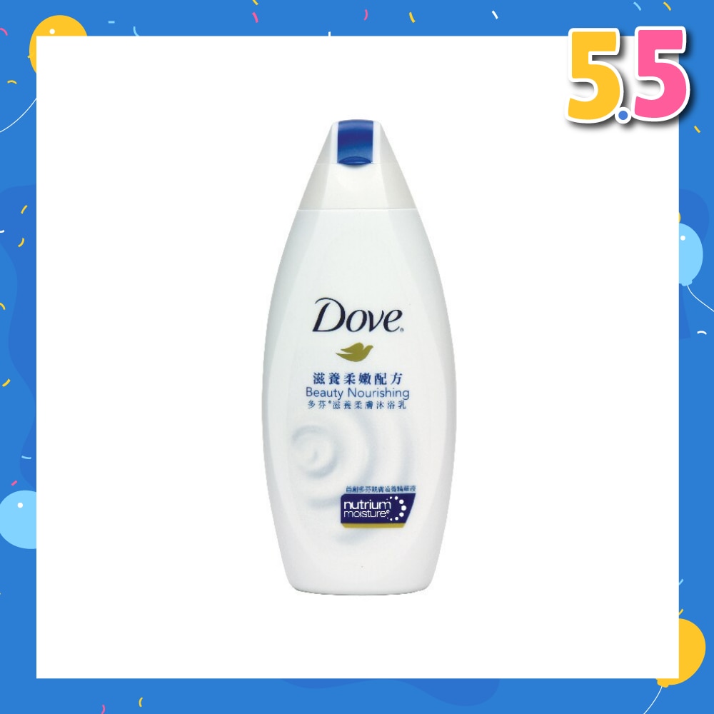 Dove Nutrium Moisture Beauty Nourishing Body Wash 200ml