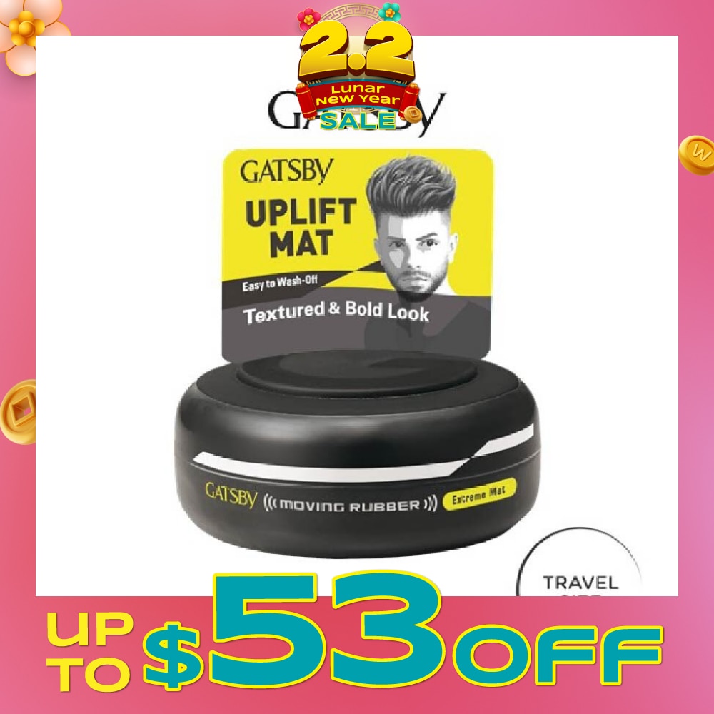 Moving Rubber Extreme Mat Mobile (Creates Long Lasting Mattified And Lifted Hairstyles That Is Easy To Apply, Style And Wash Off) 15g