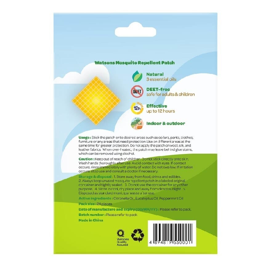 Mosquito Repellent Patch (12 Hours Protection, Natural Ingredients) 24s