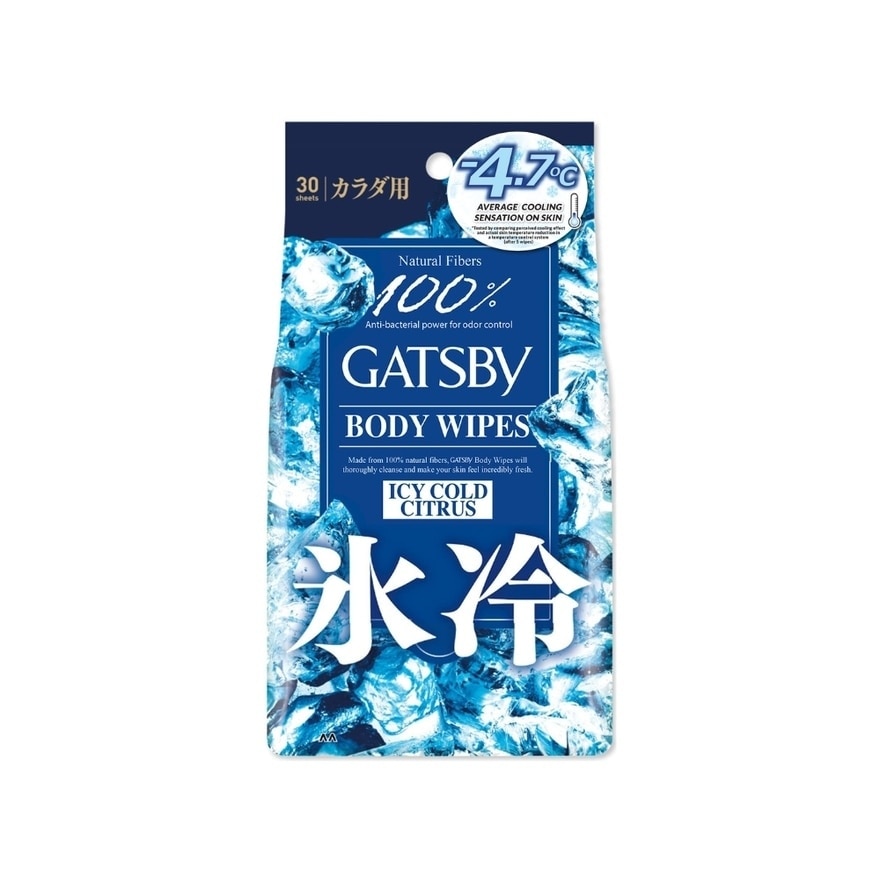 Body Wipes Ice Cold Citrus (To Removes Sweat & Prevent Odour) 30s