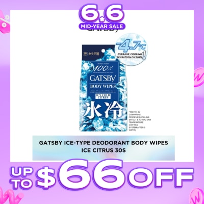 GATSBY - Body Wipes Ice Cold Citrus (To Removes Sweat & Prevent Odour) 30s